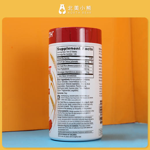 Weider Red Yeast Rice红曲米片剂1200mg 240粒新包装 #美国直邮 商品图2