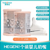 hegen宽口径奶嘴（两只装）（1~3阶段/Y字孔） 商品缩略图0