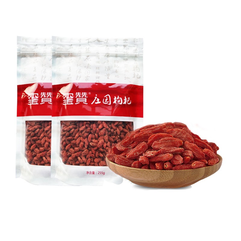 玺赞庄园枸杞 255克/袋*2袋装
