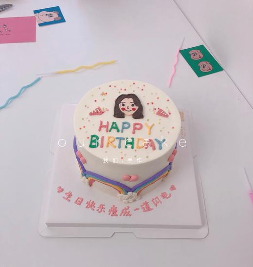 女生中长发手绘（多款式）-低糖处理无添加 商品图4