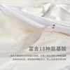【蚕长丝填充】嘉莉娅夏季轻薄蚕丝被 甄选上茧 丝长可达1500米 柔软亲肤 亲肤透气 商品缩略图2
