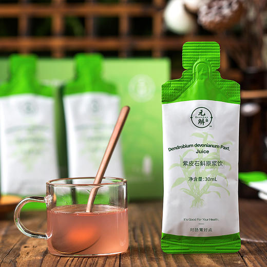 【肺部清道夫&胃炎胃病的救星】元斛紫皮石斛原浆30ml*7/盒，紫皮石斛浆含量≥90%，提取石斛之精华科学清肺养胃！ 商品图5