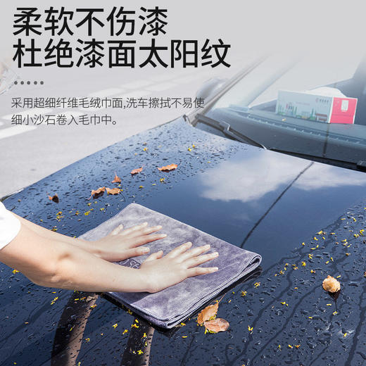 洗车毛巾 擦车布巾吸水巾不掉毛汽车养护 商品图4