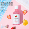 【买1送1瓶】依缈丝 水果味磨沙沐浴露磨沙膏 磨砂沐浴露 全身适用 商品缩略图2