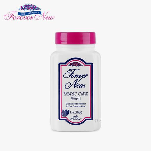 芳新\ForeverNew 洗衣洁净粉 浓缩型洁净去渍粉114g[福利品] 商品图1
