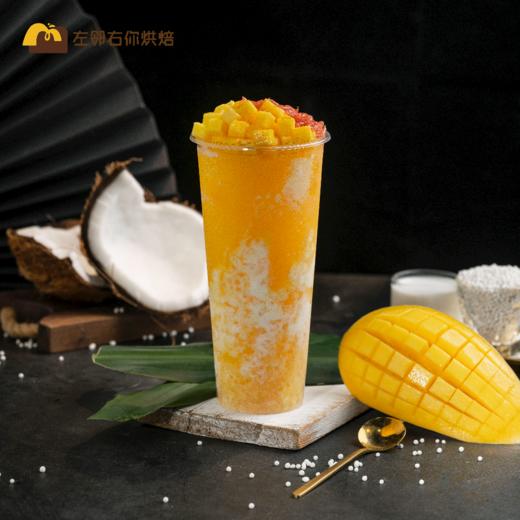 杨枝甘露冰沙茶 | 左邻右你茶饮 商品图1