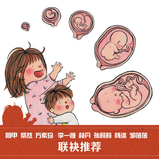 亲爱的宝贝 商品图1