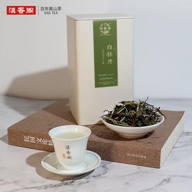 25g超品牡丹王 福鼎管阳纯料 2019年