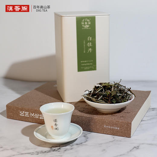 25g超品牡丹王 福鼎管阳纯料 2019年 商品图0