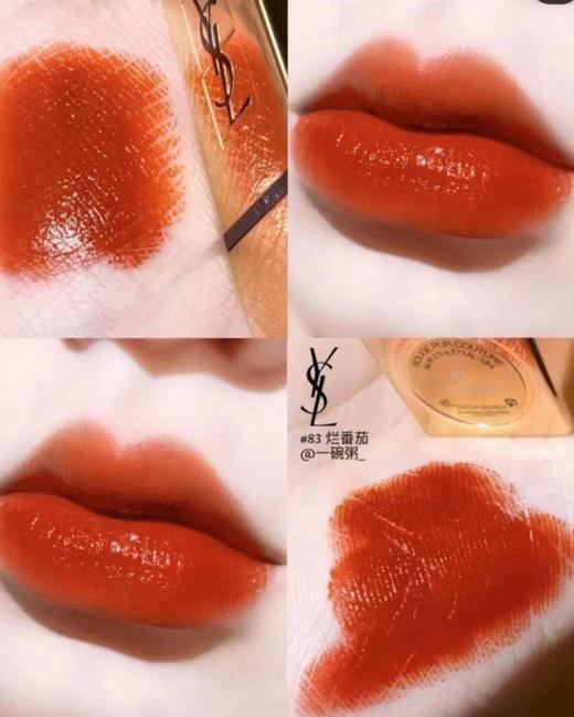 YSL限量方管83# 商品图0