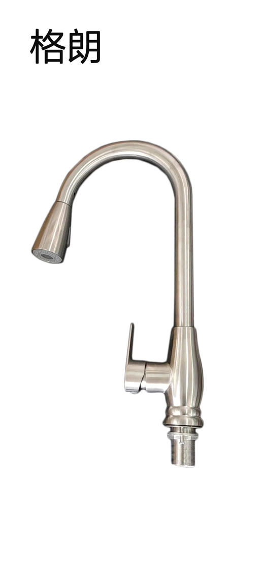 格朗 抽拉 菜盆龙头 A267 商品图0