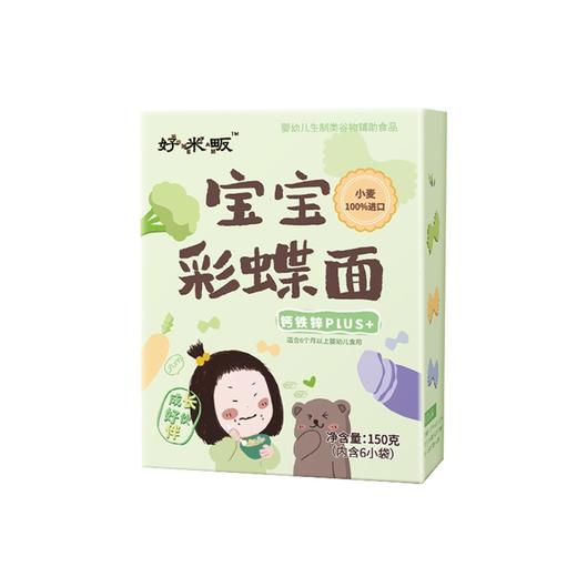 好米畈宝宝彩蝶面150g/盒 商品图0