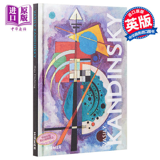 【中商原版】瓦西里 康定斯基 英文原版 Vasily Kandinsky Hajo Duchting 艺术设计 商品图0