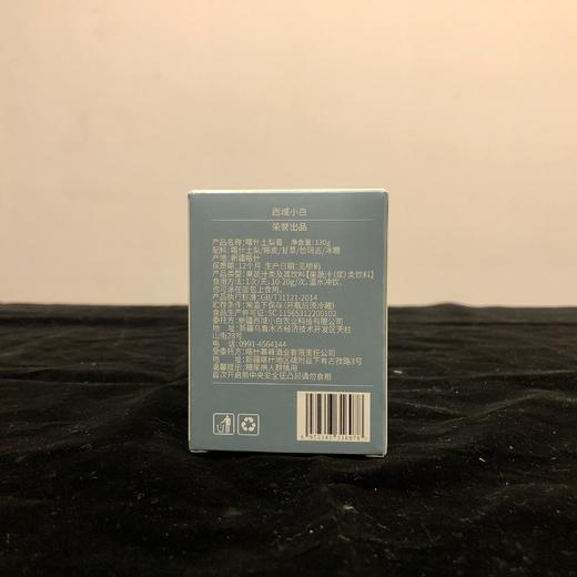 新疆喀什土梨膏130g*2瓶 商品图2