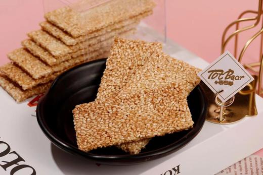 （不含鸡蛋小麦）白芝麻 商品图1