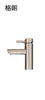 格朗 304面盆龙头 直咀88302 商品缩略图0