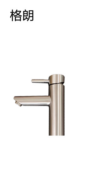 格朗 304面盆龙头 直咀88302