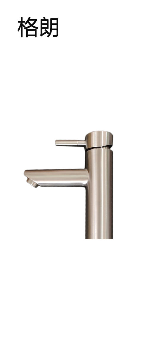 格朗 304面盆龙头 直咀88302 商品图0