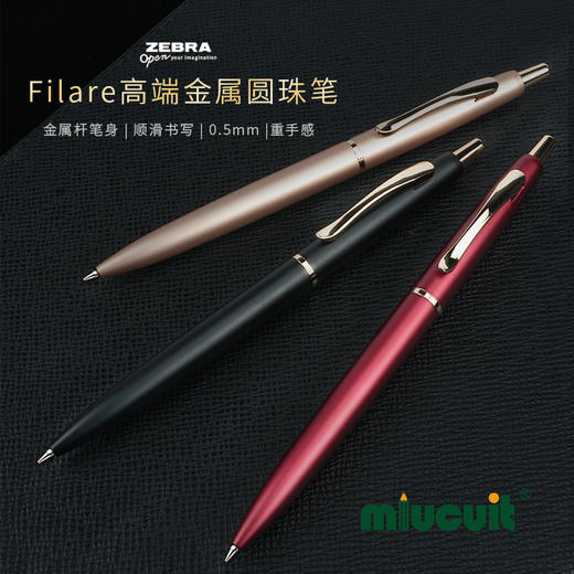 日本 ZEBRA斑马Filare高端优雅新金属杆圆珠笔黑色0.5mm女士BAS86 商品图1