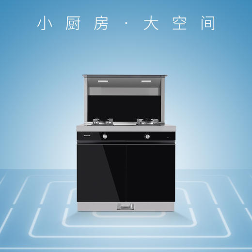 桑乐（SANGLE）集成灶JJZT/Y-G560 商品图0