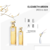 伊丽莎白 雅顿第五大道喷式淡香水30ml 商品缩略图1