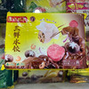 湾仔码头水饺1kg（48只）新老包装随机发 商品缩略图2