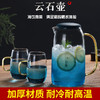 加厚耐高温玻璃水壶家用防爆凉白开水壶大容量果汁冷热水壶煮茶壶。 商品缩略图6