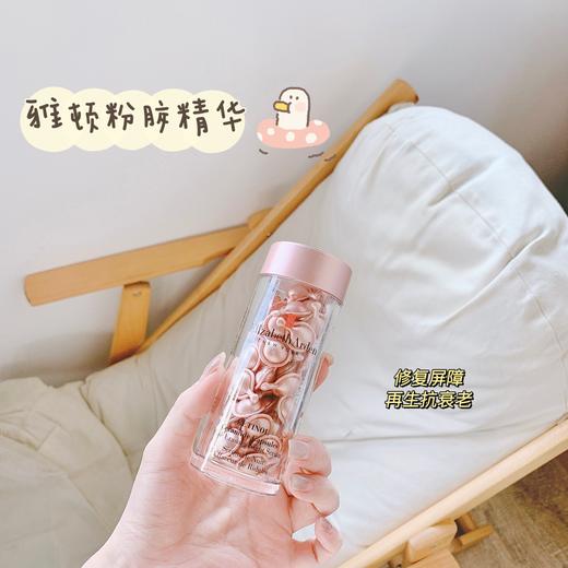 雅顿粉胶时空焕活夜间多效精华液女约60粒 视黄醇修护面部精华早C晚A 商品图1