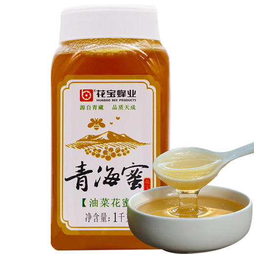 花宝油菜蜜 1000g/瓶 商品图0