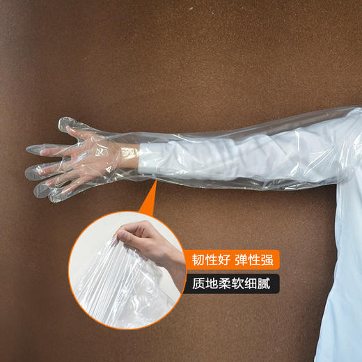 一次性PE手套  兽用长臂手套  采精手套，乳胶手套 商品图0