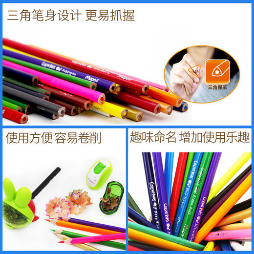 法国Maped马培德36色彩色铅笔儿童成人绘画美术用品专业画画入门用彩色笔芯 商品图3