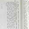 【中商原版】传统蒙学丛书 唐诗三百首 港台原版 天地图书 中国古典文学 商品缩略图5