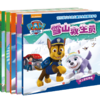 汪汪队立大功儿童安全救援故事书第一辑（上5册） 商品缩略图0