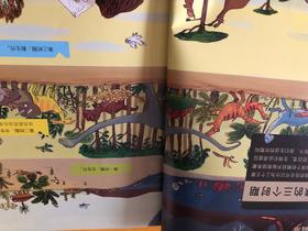 《法国版十万个为什么》：如果你的孩子是个恐龙迷，也喜欢问为什么，这本书不错哦，