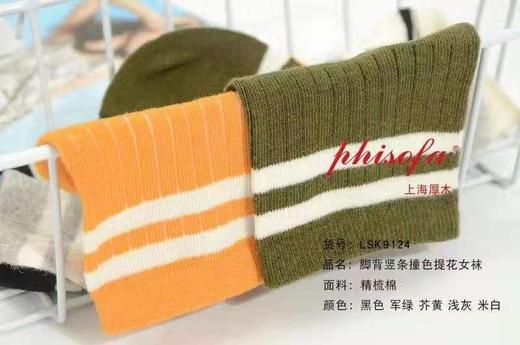 2F厚木女袜 商品图2