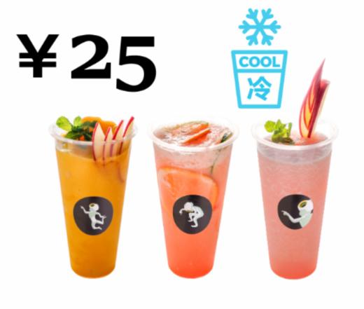 红西柚冰沙 商品图0