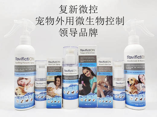 复新微控-宠物消毒除臭喷雾 商品图2