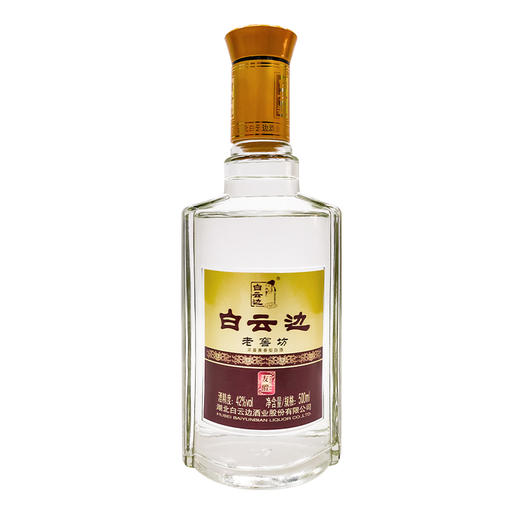 【老酒清仓】白云边老窖坊有礼 42度浓酱兼香型17年老酒 整箱6瓶*500ml包邮 商品图4