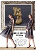 【伯妮斯茵】 1S6831-黑色连衣裙--写实与抽象--《智慧之光-波斯艺术》 商品缩略图1