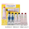 L’OCCITANE欧舒丹护手霜6支礼盒套装（乳木果*2+玫瑰*2+樱花*2） 商品缩略图1