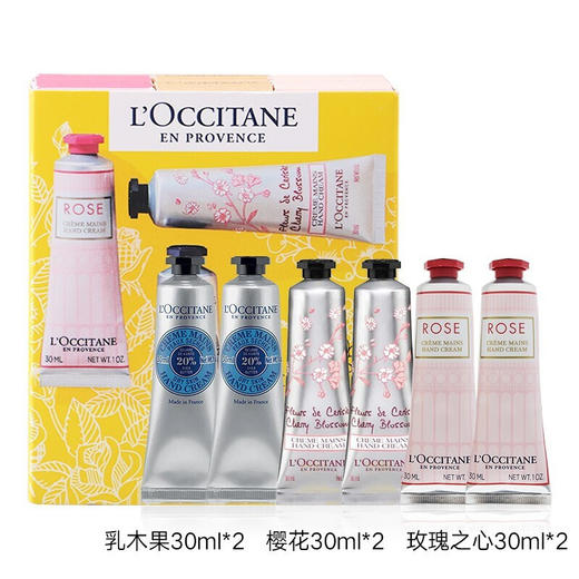 L’OCCITANE欧舒丹护手霜6支礼盒套装（乳木果*2+玫瑰*2+樱花*2） 商品图1