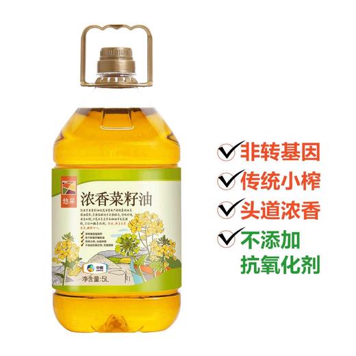 中粮悠采浓香菜籽油5L食用油家庭装 商品图1