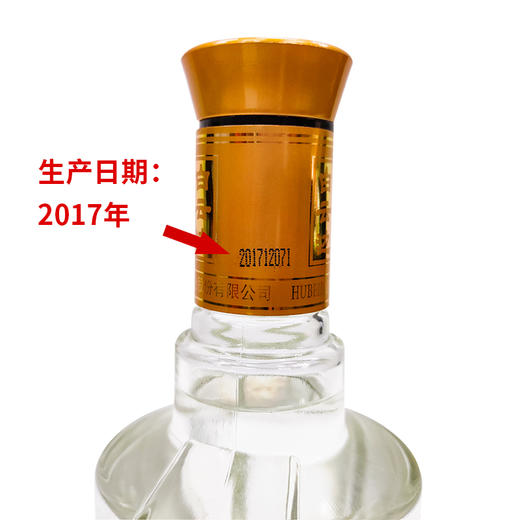 【老酒清仓】白云边老窖坊有礼 42度浓酱兼香型17年老酒 整箱6瓶*500ml包邮 商品图3