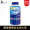 Bayer/拜耳One A Day男性复合维生素复合多矿物质 300粒 #美国直邮 商品缩略图0