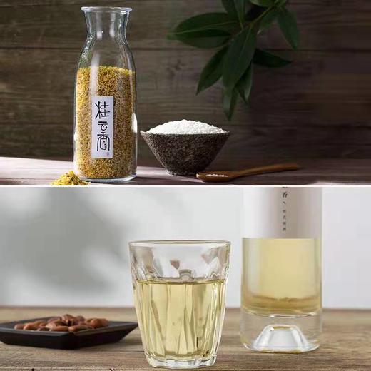 桂云香（桂花酒） 商品图3