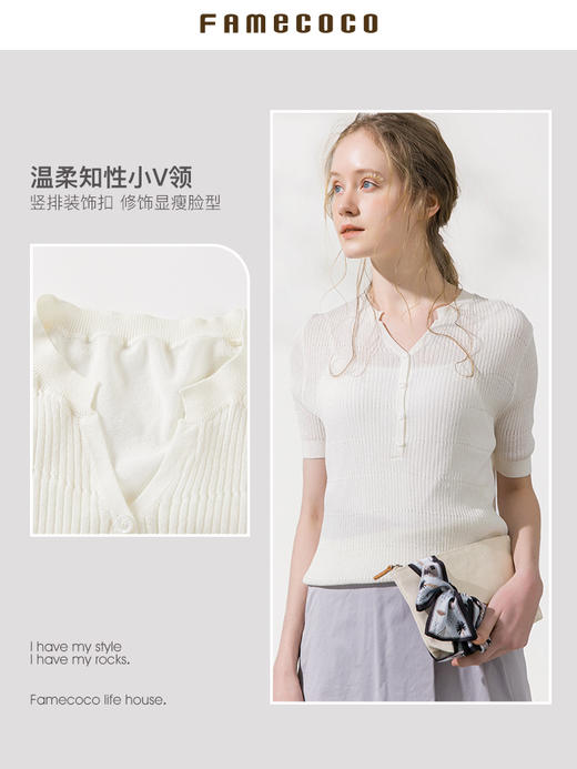 famecoco范可儿短袖女夏v领薄款套头针织衫上衣F213DB007 商品图1
