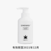 【已下架】Snowby/希碧 大麻头皮滋养精华液防脱固发300ml 有效期至2021年12月（不支持无理由退换） [B类] 商品缩略图0