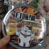 谈小爱自嗨桶咖喱牛肉自热煲仔饭 商品缩略图0