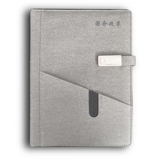 国企改革笔记本 商品图0