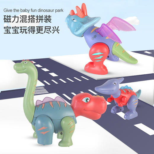 【蛋宝乐磁力拼装积木 磁力吸附 柔和灯光 趣味声效 还能录音播放】儿童动物仿真玩具模型 小马/大象/狮子/老虎/认知动物园玩具 商品图1